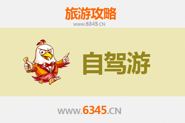 台东达仁出发：桂林山水甲天下深度旅游全攻略