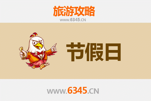 2026元旦秘境探游：台东达仁山海慢时光深度攻略