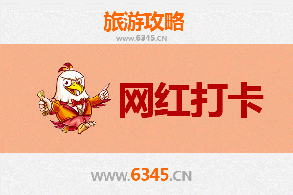 秘境穿越：从台东达仁到丽江古城的深度文化之旅全攻略