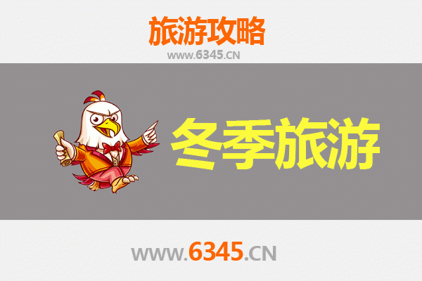 秘境穿越：从台东达仁到大理风花雪月之旅全攻略