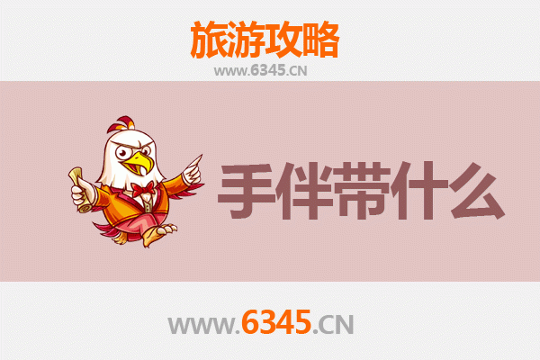 台东达仁出发：南澳岛深度旅游攻略与必买手伴指南